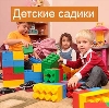 Детские сады в Кагальницкой