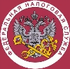 Налоговые инспекции, службы в Кагальницкой