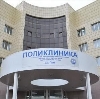 Поликлиники в Кагальницкой
