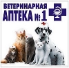 Ветеринарные аптеки в Кагальницкой