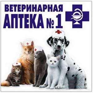 Ветеринарные аптеки Кагальницкой
